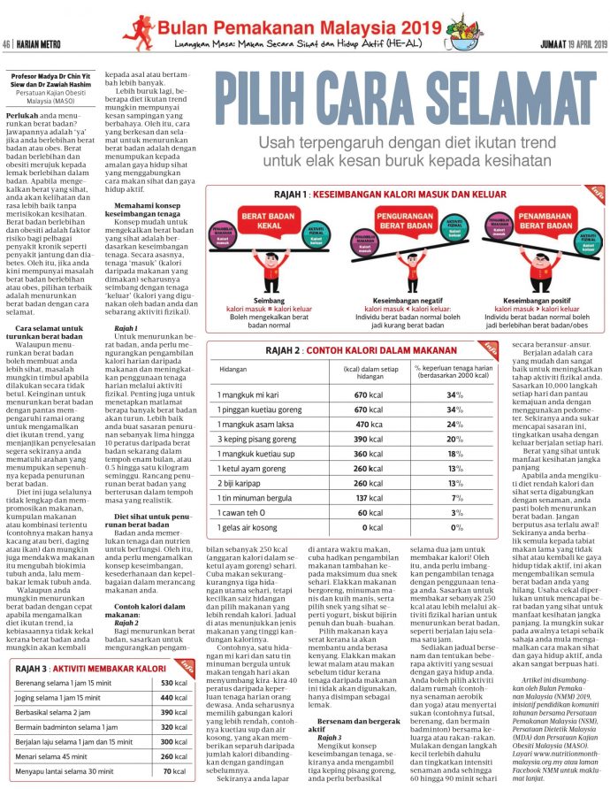 Pilih cara selamat