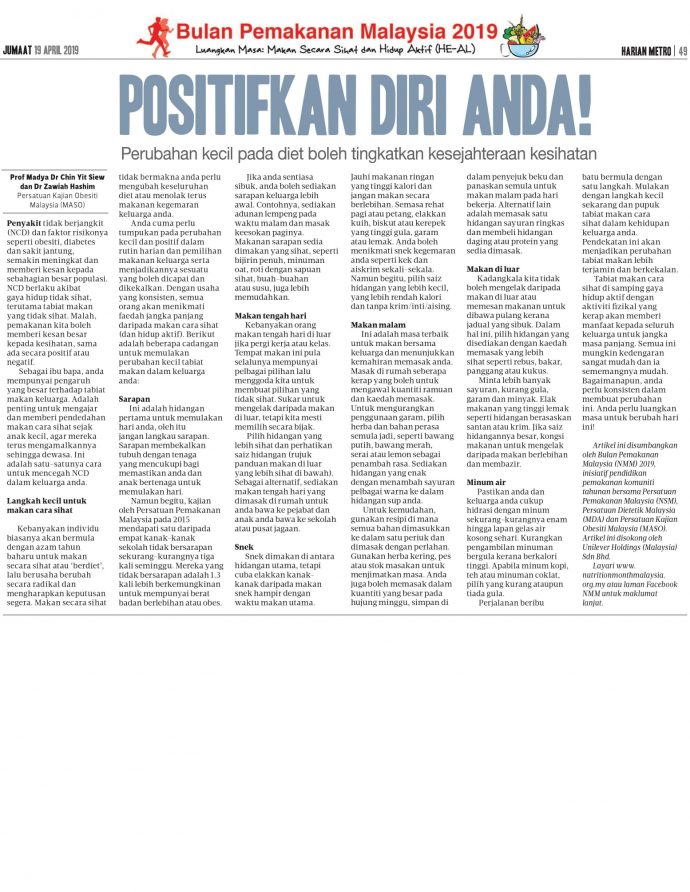 Positifkan diri anda!